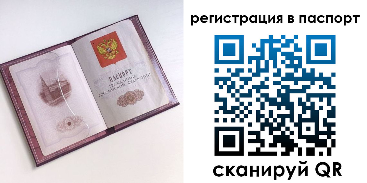 найти адрес прописки в Лермонтове